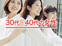 不夜城で働くメリット1