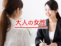 不夜城で働くメリット3