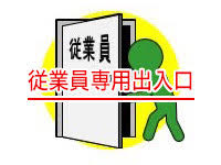 不夜城で働くメリット5
