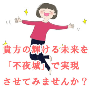 『老舗』のアイキャッチ画像