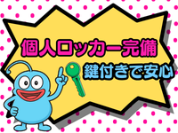 ニュー不夜城で働くメリット4
