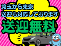 ニュー不夜城で働くメリット5