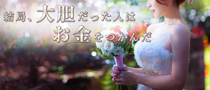 ふぞろいの人妻たち