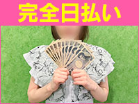 ふぞろいの人妻たち(ｽﾃﾗｸﾞﾙｰﾌﾟ)で働くメリット3