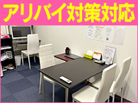 ふぞろいの人妻たち(ｽﾃﾗｸﾞﾙｰﾌﾟ)で働くメリット5