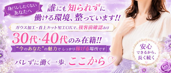 ふぞろいの人妻たち(ステラグループ)