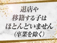 Golden Rose 名駅（ゴールデンローズ）で働くメリット1