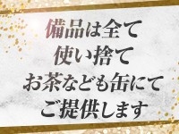Golden Rose 名駅（ゴールデンローズ）で働くメリット2