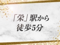 Golden Rose 名駅（ゴールデンローズ）で働くメリット5