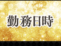 G-1で働くメリット1