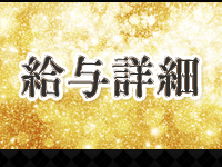 G-1で働くメリット2