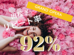 グランドオペラ 名古屋の寮・宿泊施設画像1