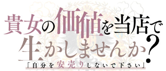 グランドオペラ 名古屋