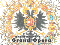 グランドオペラ 名古屋で働くメリット1