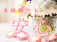 グランドオペラ 名古屋で働くメリット2