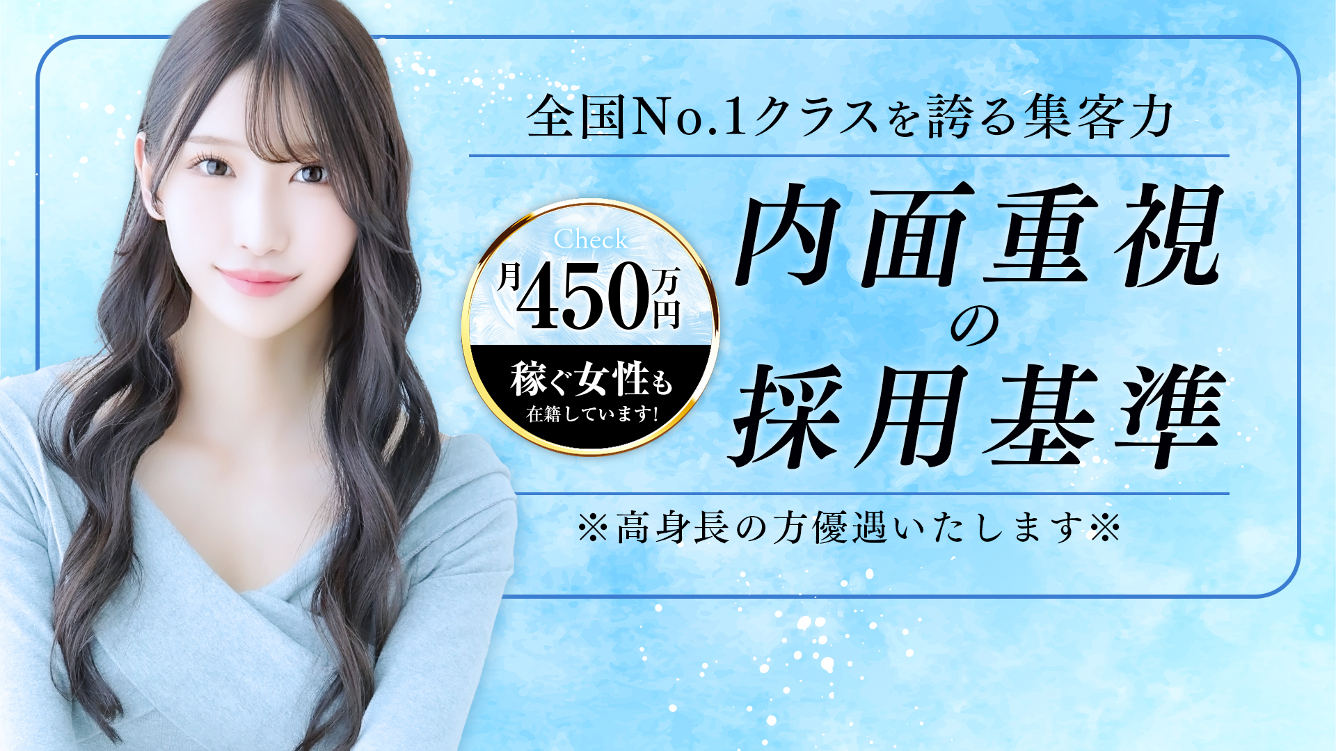 グランドオペラ 名古屋の求人画像