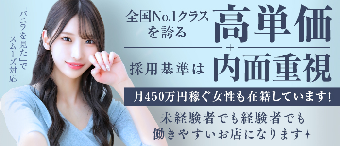 グランドオペラ 名古屋