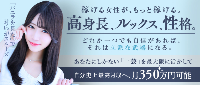 グランドオペラ 名古屋