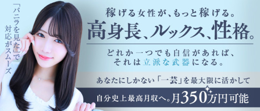 グランドオペラ 名古屋