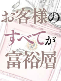 お仕事で人生経験も積めることができます!のアイキャッチ画像