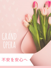 不安を安心にお仕事できます!のアイキャッチ画像