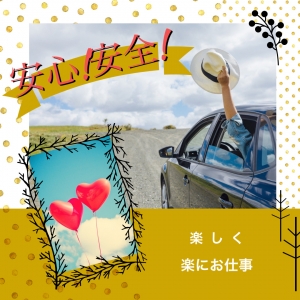 疑問に思うことはお気軽にお尋ねください!のアイキャッチ画像