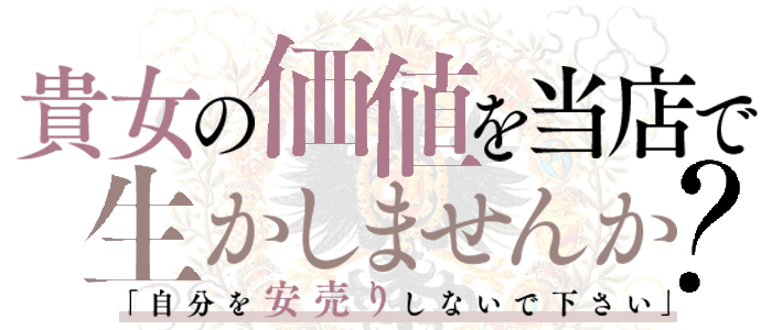 グランドオペラ 名古屋