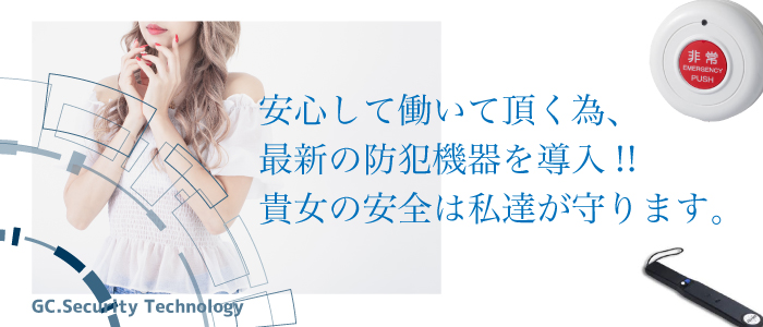 GABAIキューティー