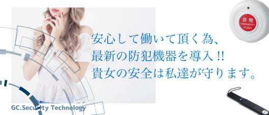 GABAIキューティー