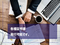 GABAIキューティーで働くメリット2