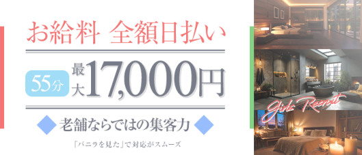 GABAIキューティー