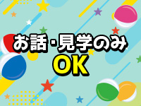 働きやすさを本気で大切にしています😊のアイキャッチ画像