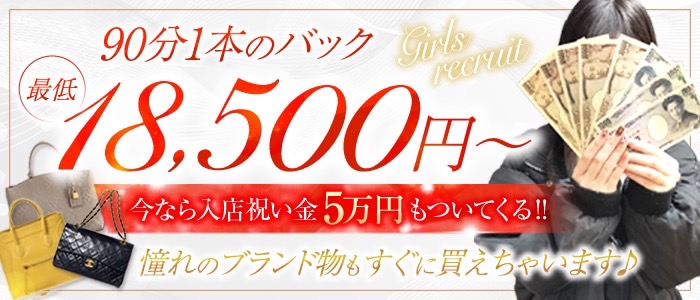ガチ沼～ガチで沼るメンズエステ～