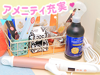 学校帰りの妹に手ｺｷしてもらった件京都で働くメリット3