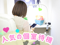 学校帰りの妹に手ｺｷしてもらった件京都で働くメリット7