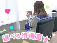 学校帰りの妹に手ｺｷしてもらった件京都で働くメリット8
