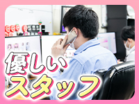 学校帰りの妹に手コキしてもらった件梅田で働くメリット6