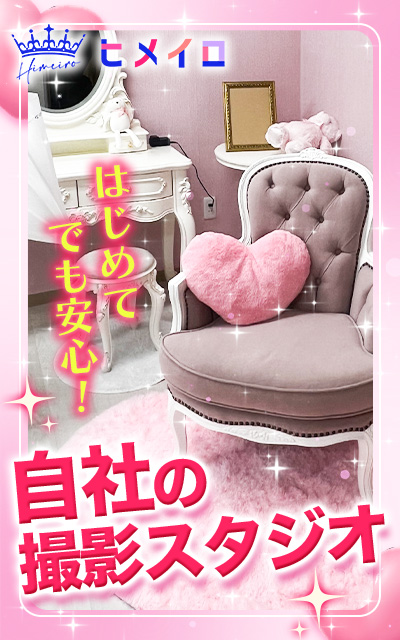 学校帰りの妹に手コキしてもらった件梅田の待遇画像2