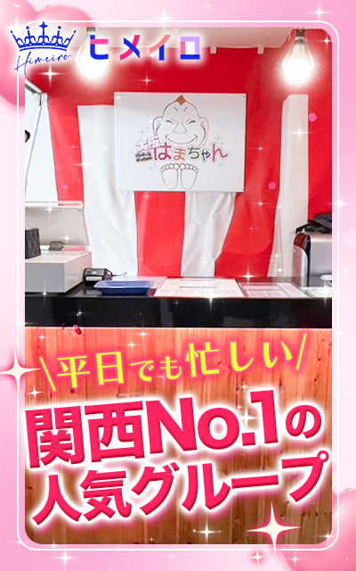 学校帰りの妹に手コキしてもらった件梅田のその他画像1