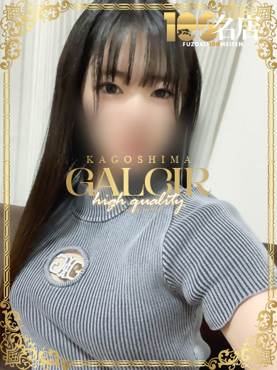 このみさん