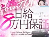 ギャルサーで働くメリット1