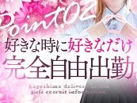 ギャルサーで働くメリット2