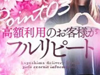 ギャルサーで働くメリット3