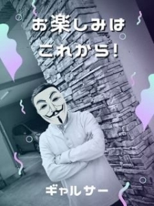 無理に働く必要はありません！働きたときに働く。ギャルサーのアイキャッチ画像