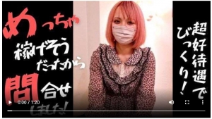 みさちゃんが取材されました♪のアイキャッチ画像