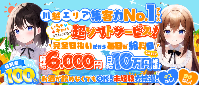 ギャルゲッチュ