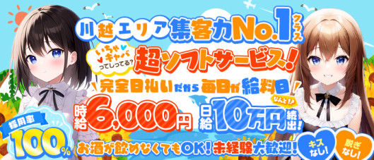 ギャルゲッチュ