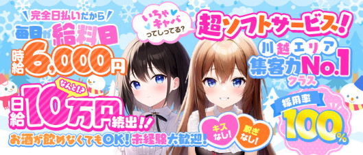 ギャルゲッチュ