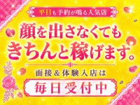 ギャルズエクセレント 枚方店で働くメリット2