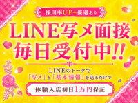 ギャルズエクセレント 枚方店で働くメリット8